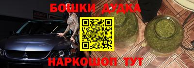 мефедрон мука Славянск-на-Кубани