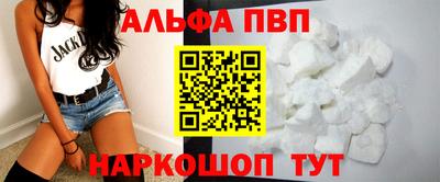 мефедрон мука Славянск-на-Кубани