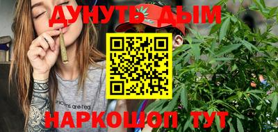 прущие крисы Сланцы