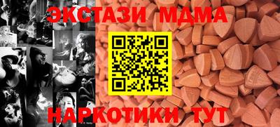 мефедрон мука Славянск-на-Кубани