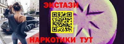 прущие крисы Сланцы