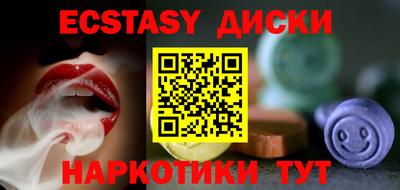 прущие крисы Сланцы