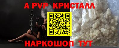 кокаин VHQ Славгород