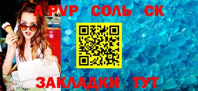 кокаин VHQ Славгород