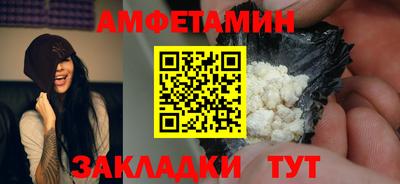 кокаин VHQ Славгород