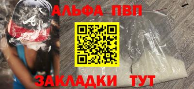 кокаин VHQ Славгород