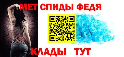 мефедрон мука Славянск-на-Кубани