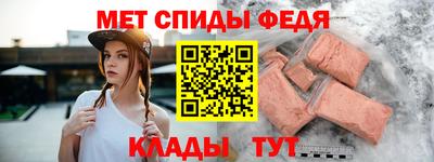 прущие крисы Сланцы
