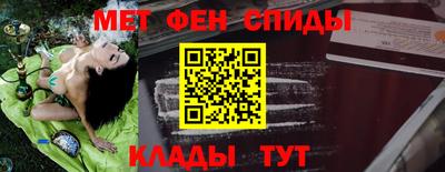 мефедрон мука Славянск-на-Кубани