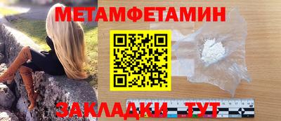 прущие крисы Сланцы