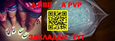 мефедрон мука Славянск-на-Кубани