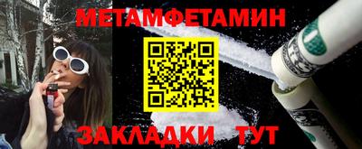 кокаин VHQ Славгород