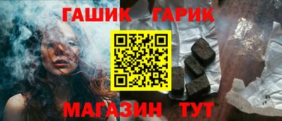 прущие крисы Сланцы