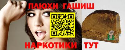 мефедрон мука Славянск-на-Кубани