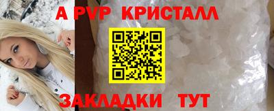 мефедрон мука Славянск-на-Кубани