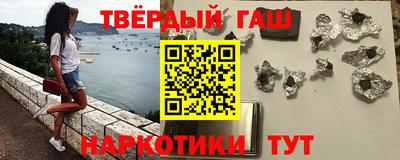 мефедрон мука Славянск-на-Кубани