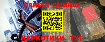 мефедрон мука Славянск-на-Кубани