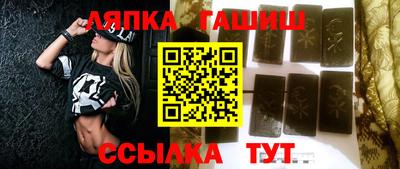 прущие крисы Сланцы