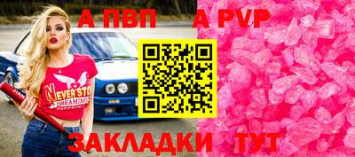 прущие крисы Сланцы