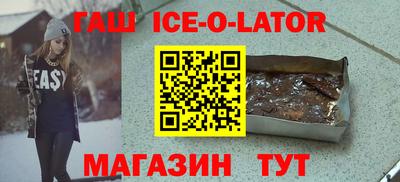 кокаин VHQ Славгород