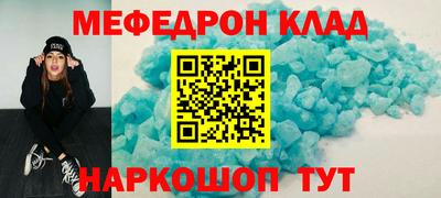 прущие крисы Сланцы