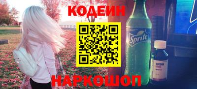 кокаин VHQ Славгород
