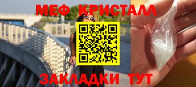 кокаин VHQ Славгород