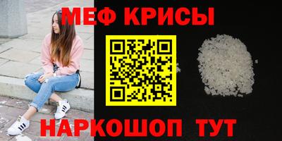 прущие крисы Сланцы