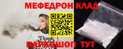 прущие крисы Сланцы