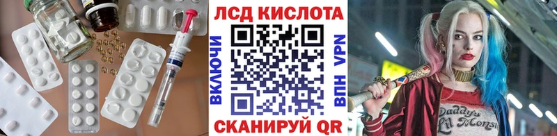 ЛСД экстази ecstasy Рузаевка