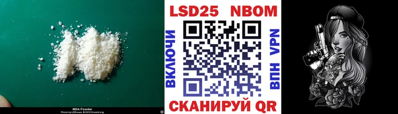 Лсд 25 экстази кислота  Рузаевка 