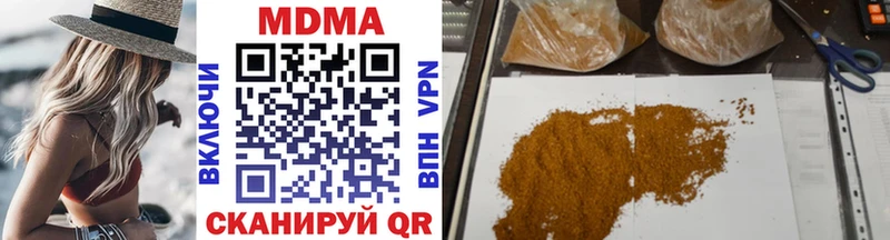 MDMA кристаллы  наркота  Рузаевка 