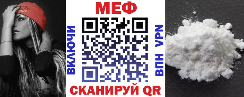 мега ТОР Рузаевка Меф мяу мяу