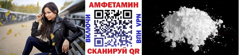 МЕТАМФЕТАМИН витя  Рузаевка 