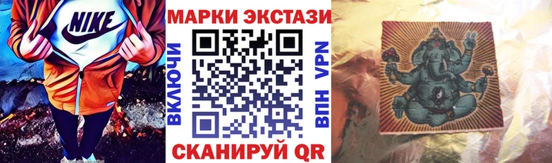 Наркотические марки 1500мкг Рузаевка