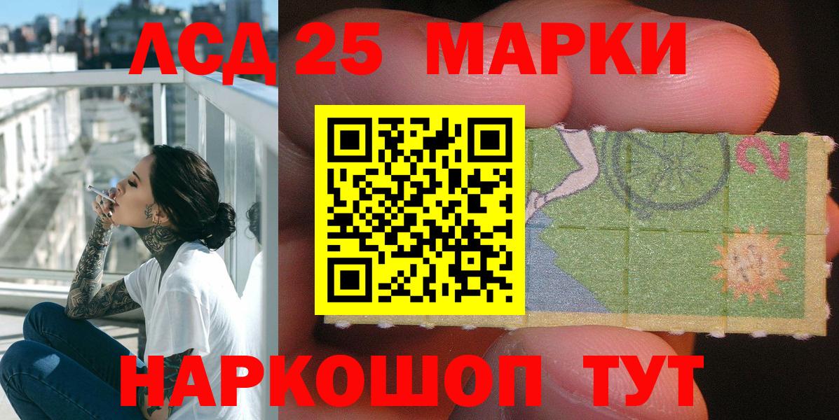Наркотические марки 1500мкг  Вход с VPN  купить наркотик  Рузаевка  Марки NBOMe 