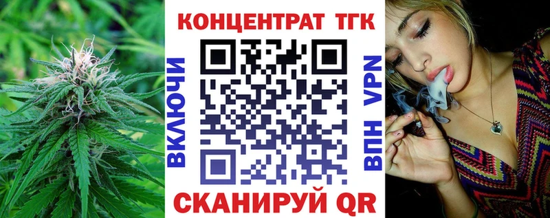 купить   Рузаевка  Дистиллят ТГК THC oil 