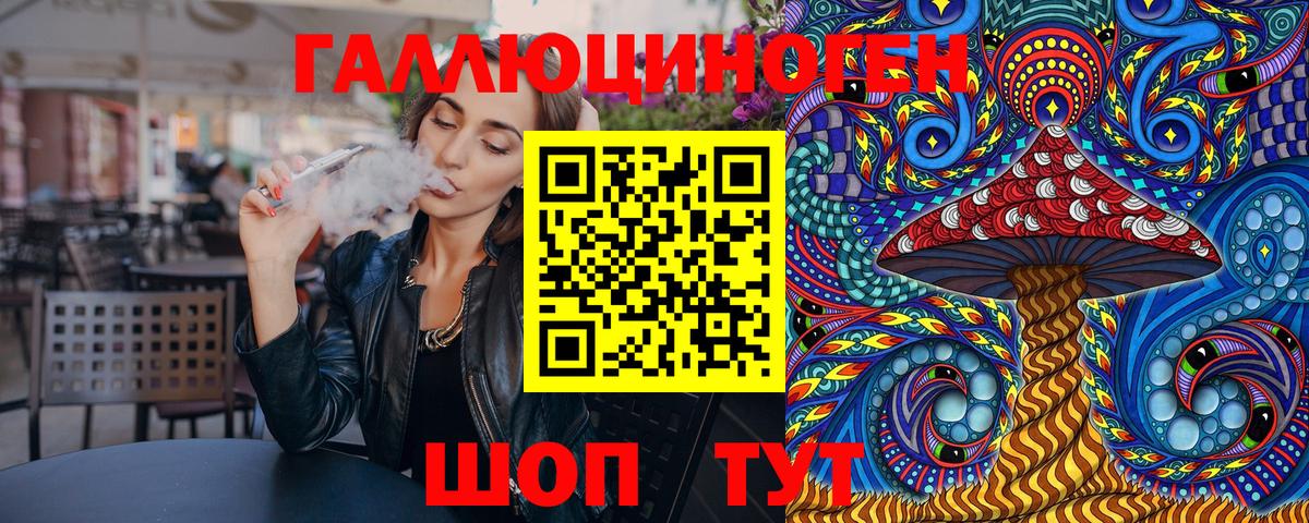 КОКАИН Рузаевка