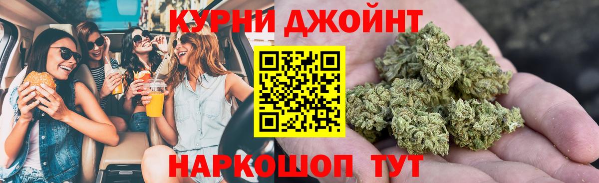 МАРИХУАНА SATIVA & INDICA Рузаевка
