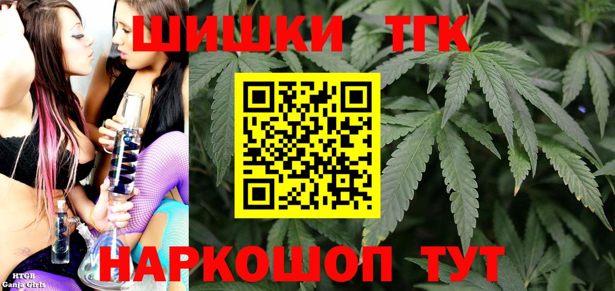 Каннабис AK-47  Шишки марихуана AK-47  Каннабис гибрид  МАРИХУАНА LSD WEED  Вход с VPN  Рузаевка 